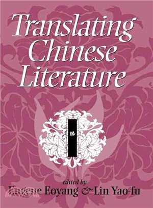Translating chinese literatu...