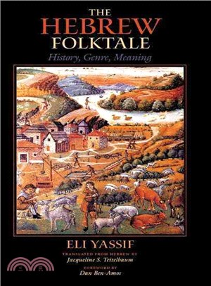 The Hebrew Folktale