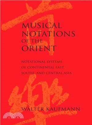 Musical Notations of the Orient ― Notational Systems of Continental East, South, and Central Asia