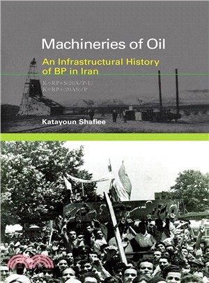 Machineries of Oil ― An Infrastructural History of Bp in Iran