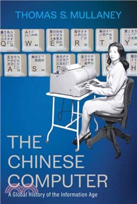 The Chinese Computer：A Global History of the Information Age