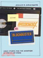 From Betamax to Blockbuster: Video Stores and the Invention of Movies on Video