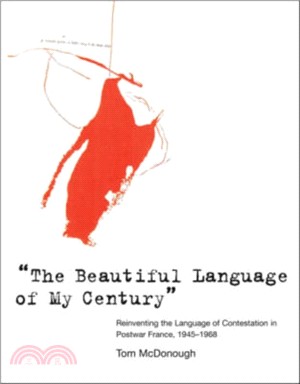 Beautiful Language of My Century