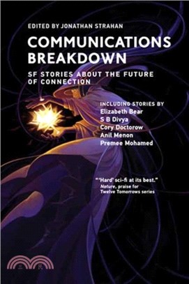 Communications Breakdown：SF Stories about the Future of Connection