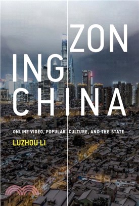 Zoning China：Online Video, Popular Culture, and the State