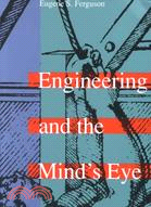 Engineering and the Mind's Eye