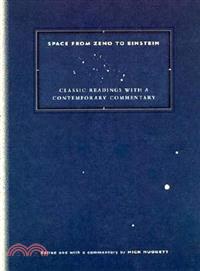 Space from Zeno to Einstein ─ Classic Readings With a Contemporary Commentary