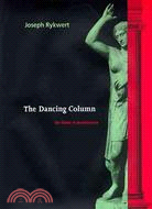 The Dancing Column ─ On Order of Architecture