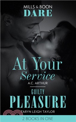 At Your Service / Guilty Pleasure：At Your Service / Guilty Pleasure