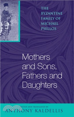 Mothers and Sons, Fathers and Daughters：The Byzantine Family of Michael Psellos