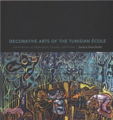 Decorative Arts of the Tunisian Ecole：Fabrications of Modernism, Gender, and Power