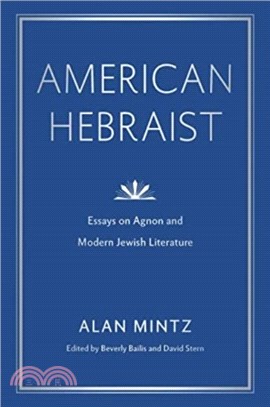 American Hebraist：Essays on Agnon and Modern Jewish Literature