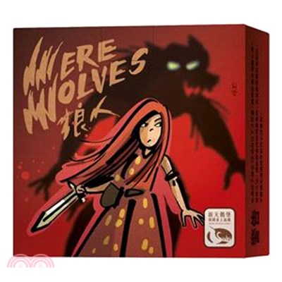 狼人2020隨身版 Werewolves 2020 Travel〈桌上遊戲〉