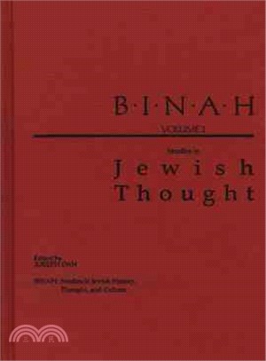 Binah ― Studies in Jewish Thought