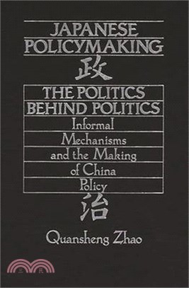 Japanese policymaking :the p...