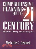 Comprehensive Planning for the 21st Century: General Theory and Principles