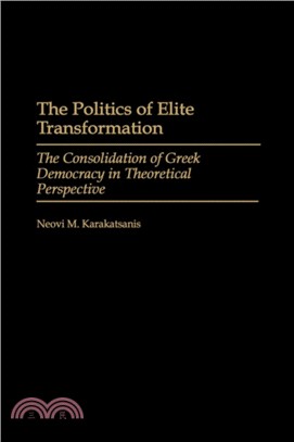 The Politics of Elite Transformation：The Consolidation of Greek Democracy in Theoretical Perspective