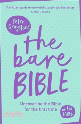 The Bare Bible：Uncovering The Bible For The First Time (Or The Hundredth)