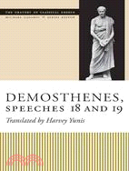 Demosthenes, Speeches 18 And 19