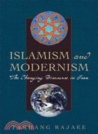 Islamism and Modernism: The Changing Discourse in Iran