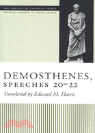 Demosthenes, Speeches 20-22