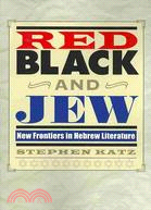 Red, Black, and Jew: New Frontiers in Hebrew Literature