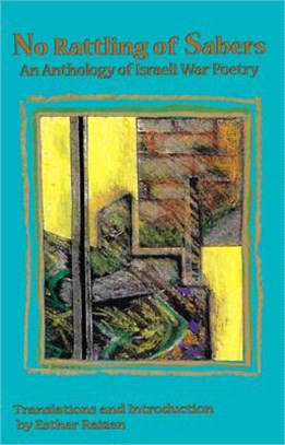 No Rattling of Sabers ― An Anthology of Israeli War Poetry