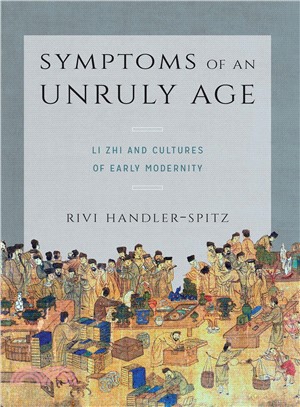 Symptoms of an Unruly Age ─ Li Zhi and Cultures of Early Modernity