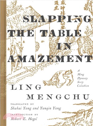 Slapping the Table in Amazement ─ A Ming Dynasty Story Collection