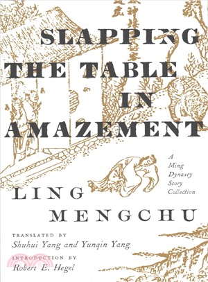 Slapping the Table in Amazement ─ A Ming Dynasty Story Collection
