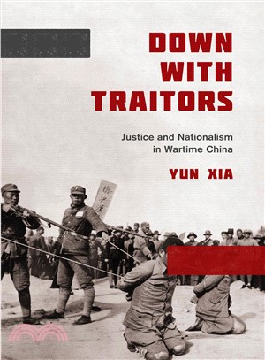 Down With Traitors ─ Justice and Nationalism in Wartime China