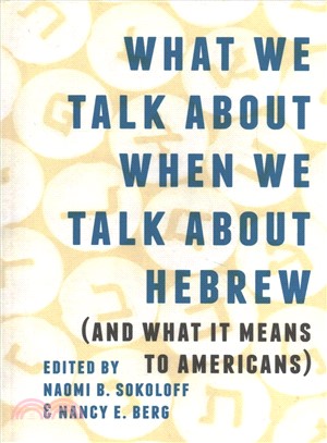 What We Talk About When We Talk About Hebrew ― And What It Means to Americans