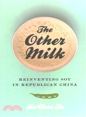 The Other Milk ― Reinventing Soy in Republican China