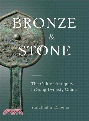 Bronze and Stone ― The Cult of Antiquity in Song Dynasty China