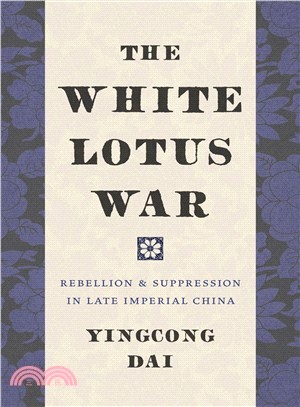 The White Lotus War ― Rebellion and Suppression in Late Imperial China