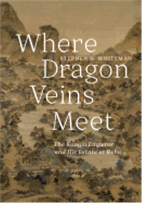 Where Dragon Veins Meet ― The Kangxi Emperor and His Estate at Rehe