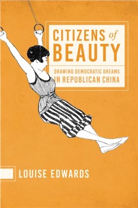 Citizens of Beauty：Drawing Democratic Dreams in Republican China