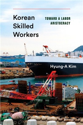 Korean Skilled Workers：Toward a Labor Aristocracy