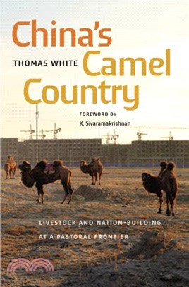 China's Camel Country：Livestock and Nation-Building at a Pastoral Frontier