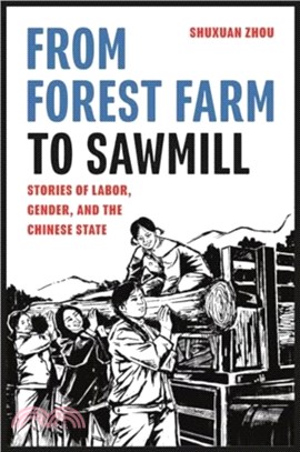 From Forest Farm to Sawmill：Stories of Labor, Gender, and the Chinese State