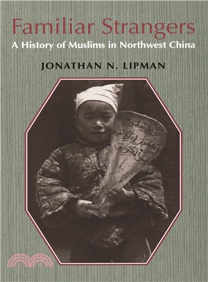 Familiar Strangers ─ A History of Muslims in Northwest China