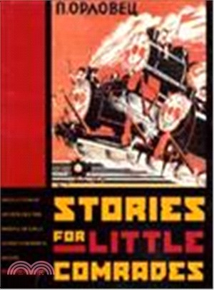 Stories for Little Comrades ─ Revolutionary Artists and the Making of Early Soviet Children's Books