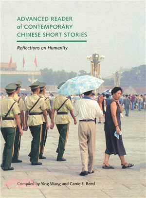 Advanced Reader of Contemporary Chinese Short Stories ─ Reflections on Humanity