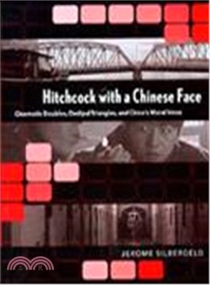 Hitchcock with a Chinese Face ─ Cinematic Doubles, Oedipal Triangles, and China's Moral Voice