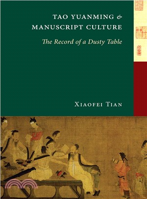 Tao Yuanming & Manuscript Culture: The Record of a Dusty Table