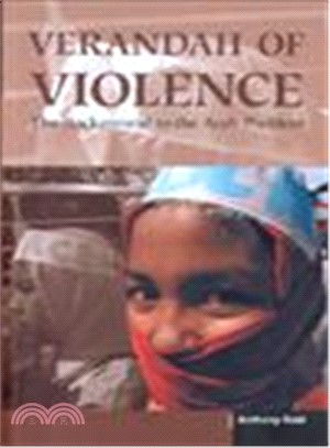 Verandah of Violence ─ The Background to the Aceh Problem