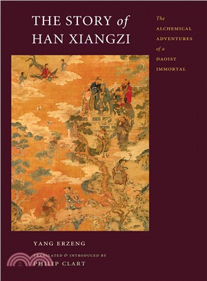 The Story of Han Xiangzi ─ The Alchemical Adventures of a Daoist Immortal