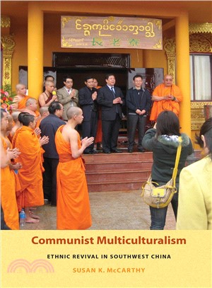 Communist Multiculturalism: Ethnic Revival in Southwest China