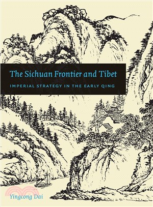 The Sichuan Frontier and Tibet ─ Imperial Strategy in the Early Qing