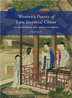 Women's Poetry of Late Imperial China